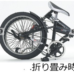 新品未組立 ★シーボレー★20インチ折りたたみ自転車ブラック JYX18025081701の画像