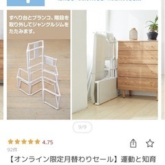 子ども用　滑り台ブランコ鉄棒　キッズパーク ジャングルジム 折りたたみ 室内 ブランコ 組み立て簡単 2畳 すべり台 の画像