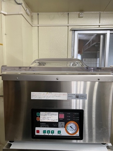 取引中
【値下げしました】業務用自動真空包装機（真空パック器）