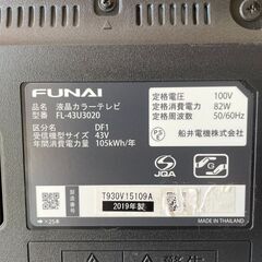 🔥🔥期間限定・設置無料有り🔥🔥FUNAI 液晶テレビ FL-43U3020 4K対応 2019年製 HDMI×4/USB端子搭載 中古家電の画像