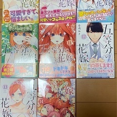 ラブコン、五等分の花嫁　まとめ売り
の画像
