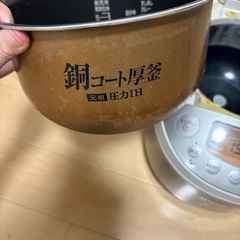 SANYO 　圧力IH ジャー炊飯器　5.5合炊きの画像