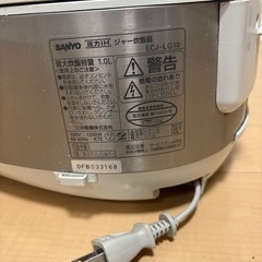 SANYO 　圧力IH ジャー炊飯器　5.5合炊きの画像
