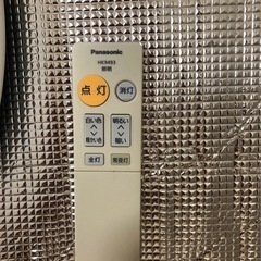 定価19,500円　パナソニック シーリング　LEDライト　天井 照明の画像