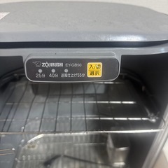 象印　食器乾燥機の画像