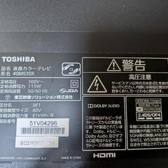 東芝 40V型　4K対応スマートテレビ No32の画像