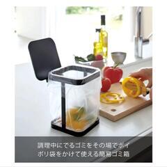 山崎実業Tower 蓋付ポリ袋ホルダーの画像