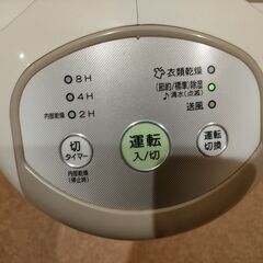 コロナ製の除湿機の画像