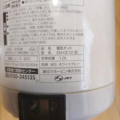 象印　電気ポット　CH-CE10　2019年製、の画像