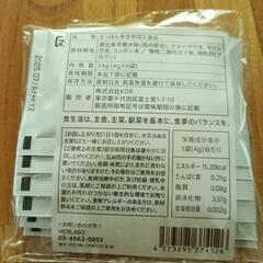 兜スッポン10500プレミアムの画像