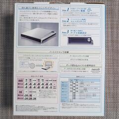 【美品】I-O DATA製　ポータブルDVDドライブの画像