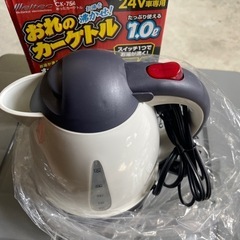新品。12V ケトルの画像
