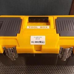 ☆［新品 ］ツールボックス 🔧Sサイズ  (36×18×18)／ブラック&イエロー／（沖縄市）KODENの画像