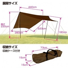極美品　一度のみ使用　イグニオ　ヘキサ8 タープ　の画像