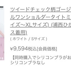 【未使用】キャバドレスの画像