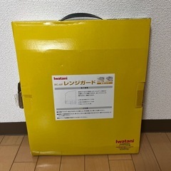 Iwatani レンジガードの画像