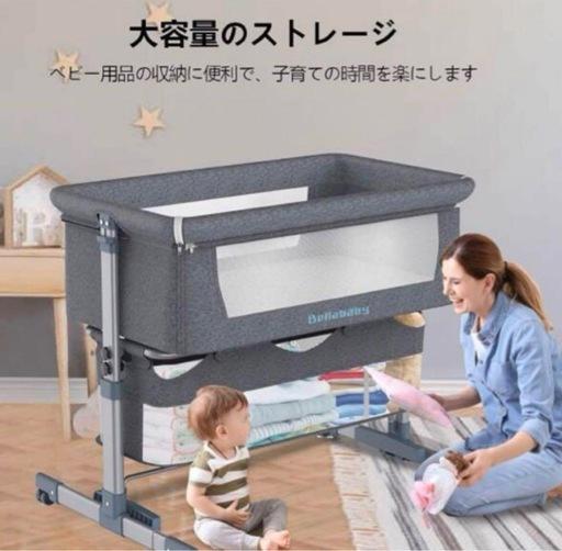 Bellababy ベビーベッド
