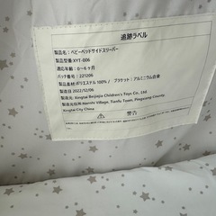 Bellababy ベビーベッドの画像