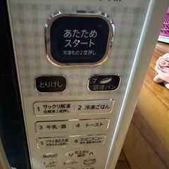 SHARP電子レンジの画像
