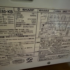 SHARP電子レンジの画像