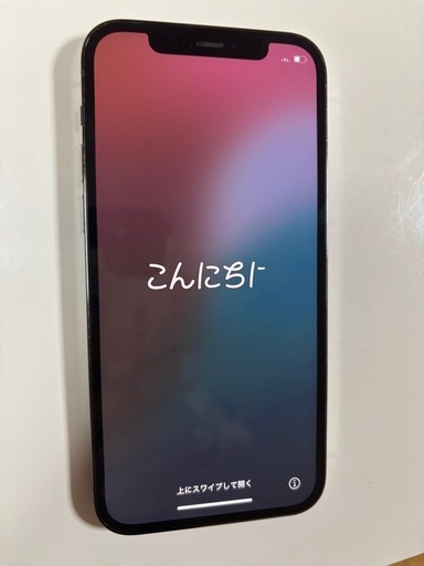 美品　iPhone12pro 128G ブラック　SIMフリー