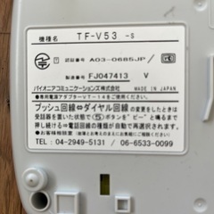 パイオニア、電話機の画像