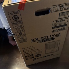 【譲ります】　新品　未開封　石油ストーブの画像