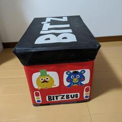 BITz  オモチャ箱　収納ケースの画像