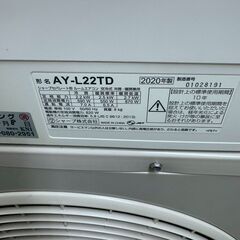 K06461 中古エアコン シャープ SHARP 2020年製 主に6畳用 冷房能力 2.2KW / 暖房能力 2.5KWの画像