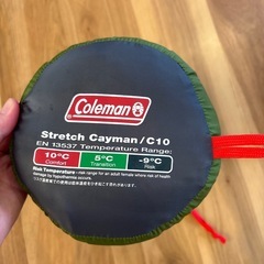 無料！コールマン　寝袋