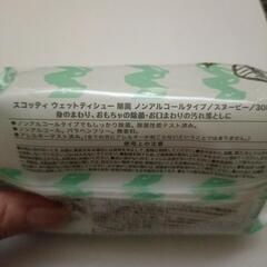 スコッティ 除菌ウェットティシュの画像