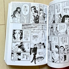動物のお医者さん（愛蔵版）全巻の画像