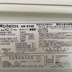 冷蔵庫の画像