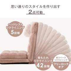 ［新品同様］ 3way 座椅子 42段ギア(ヘッドレスト5段)の画像