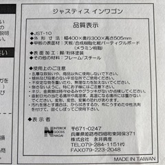 最終価格！【ほぼ新品】キャスター付きワゴン 2段 ブラウン・ブラック【完成品】の画像