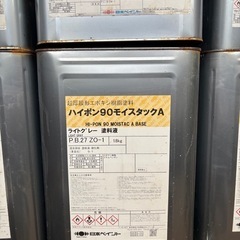 鉄骨系塗料‼️の画像