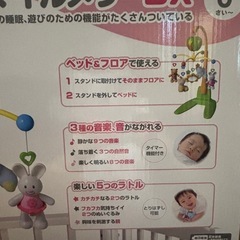 スマイルメリーの画像