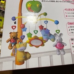 スマイルメリーの画像