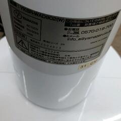 0817-078 YAMAZEN タワーファン YKSR-WAD902の画像