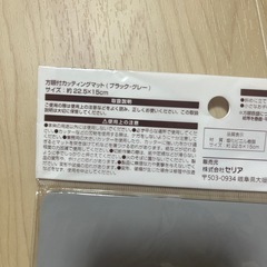 カッティングマット、ペン立て、パソコン腕置きの画像