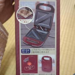 ホットサンドメーカーの画像