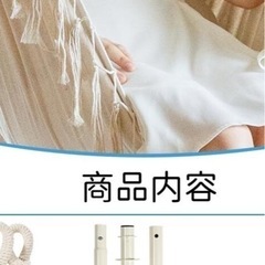 【無料】ハンモックのバー部分、ポール、ステンレス鋼【資材】の画像