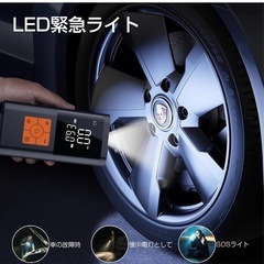 電動空気入れ エアーポンプ 多機能 充電式 高速充填 コードレス6000mAh大容量電池の画像