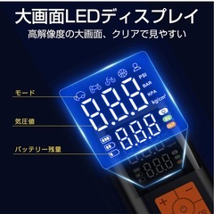 電動空気入れ エアーポンプ 多機能 充電式 高速充填 コードレス6000mAh大容量電池の画像