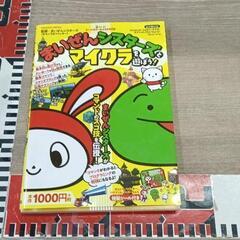 サムネイル