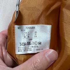 White Joola ワンピースの画像