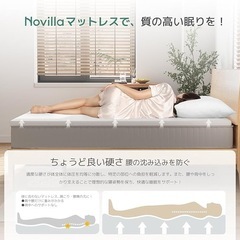 マットレス セミダブル 収納バンド付 カバー洗濯可 洗える 白 ホワイト 120×195×3cmの画像