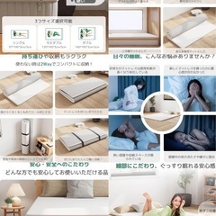 マットレス セミダブル 収納バンド付 カバー洗濯可 洗える 白 ホワイト 120×195×3cmの画像