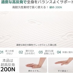マットレス セミダブル 収納バンド付 カバー洗濯可 洗える 白 ホワイト 120×195×3cmの画像
