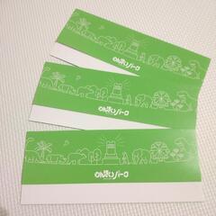 【本日優先】のんほいパーク ナイトZOO 入場券 6枚の画像
